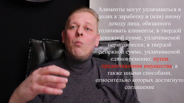 Ты мне квартиру, а я оформлю отказ от алиментов на ребенка! Так можно? смотреть онлайн