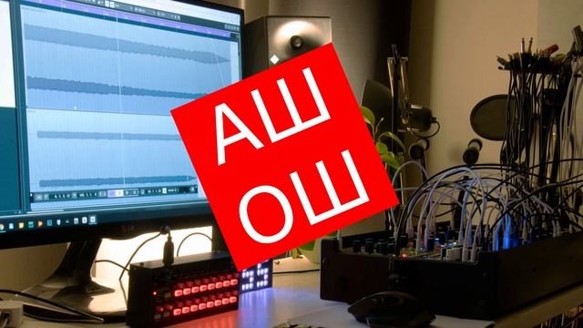 АШОШ подкаст 7: как стать композитором и примириться с информационной травмой смотреть онлайн