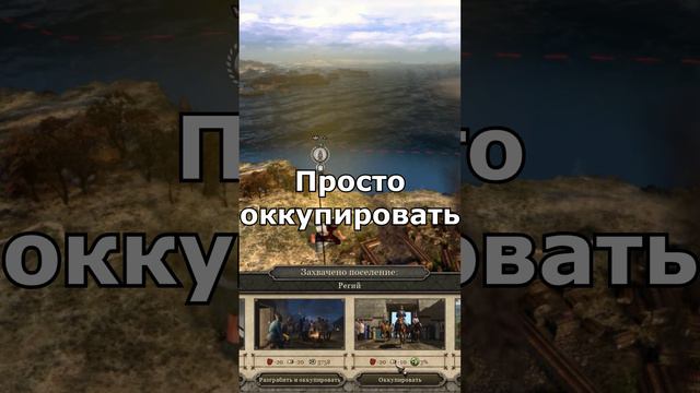 Блестящая задумка и божественное воплощение. Attila Total War.