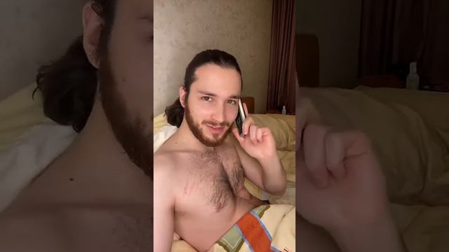 Крик. Призрачное лицо звонит Иса