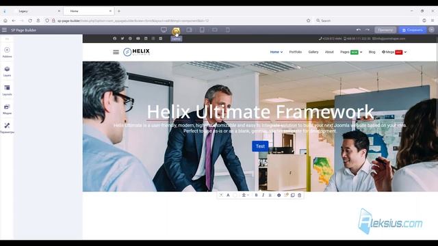 Как пользоваться SP Page Builder 4 (часть 1) смотреть онлайн