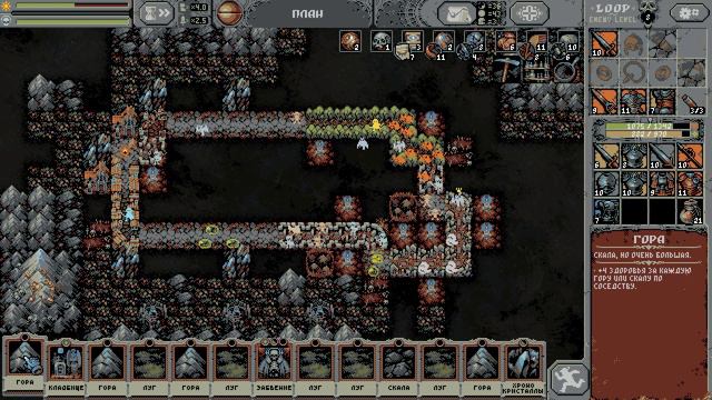 Фарм — Loop Hero [#12] смотреть онлайн