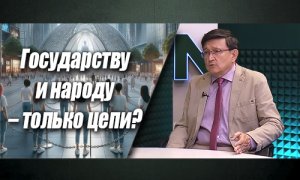 Либерализация в пользу своих?