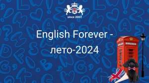 Как прошло лето-2024 в English Forever?