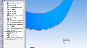 КОМПАС-3D. Воронка. Делаем Скругление. Поверхностное моделирование | Роман Саляхутдинов