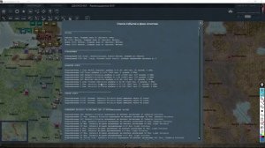 Gary Grigsby's War in the East #35 Коняшек жалко!