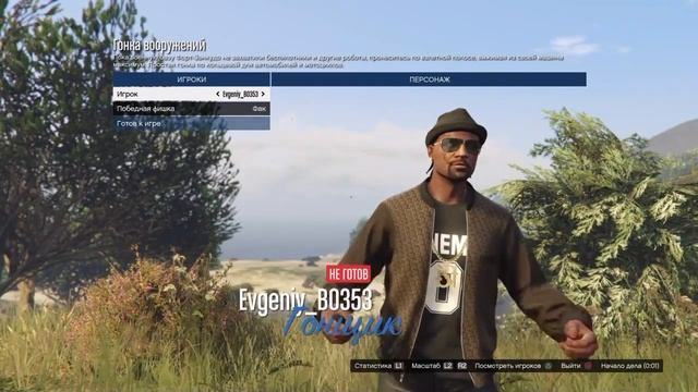 GTA5 ONLINE КАК БЫСТРО ОТКРЫТЬ ВЕСЬ ТЮНИНГ В Los Santos Customs смотреть онлайн