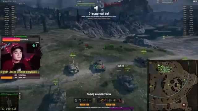 КАЧАЕМ МИНОТАВРА! МИР ТАНКОВ! ? БОКСЫ КАЖДЫЙ ДЕНЬ на трово? | смотреть онлайн