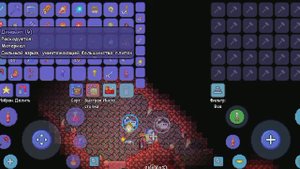 Как вызвать Мозг Ктулху в Terraria 1.4.0.5.1