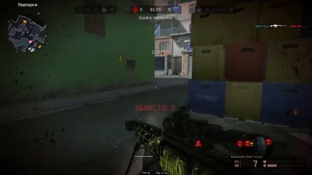 Фрагмув смотреть онлайн