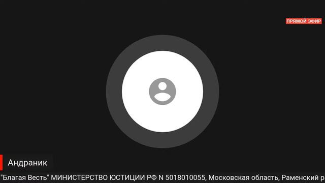 Luys.RU - 2020.06.04 20:00 - (Москва) - Молитвенное Служение смотреть онлайн