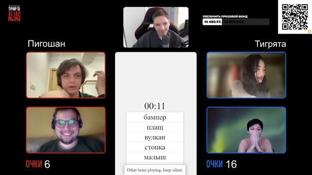 АЛИАС С КОМИКАМИ (Гаврилов, Халитов, Лолаева, Качмазов, Зубков, Боярский, Сморгуленко, Андреев) смотреть онлайн