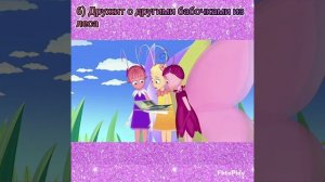 ТОП 10? ФАКТОВ ПРО БАБОЧКУ ЭЛИНУ( МУЛЬТИК ЛУНТИК)
