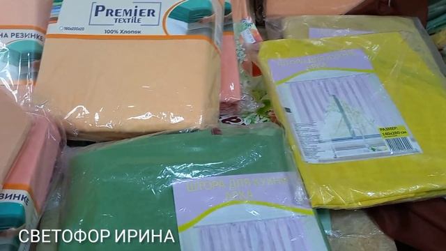 Светофор Магазин ?ЗАВАЛИЛО НОВИНКАМИ‼️ПОСУДА ДЛЯ КУХНИ ТОВАРЫ Для ДОМА?Светофор Беларусь Казахстан смотреть онлайн