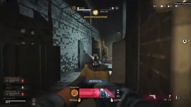 Call of Duty Modern Warfare СТРИМ cod mw stream КОЛДА КОЛОВДЮТИ калов дьюти модерн варфаер