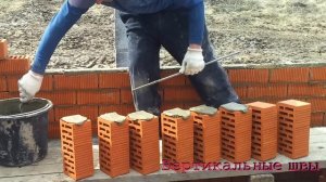 Процесс кладки облицовочного кирпича.