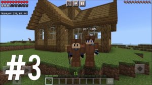 Строим нашу БАЗУ в МАЙНКРАФТ!!!