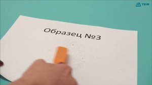 ПСУЛ: какую ленту выбрать?