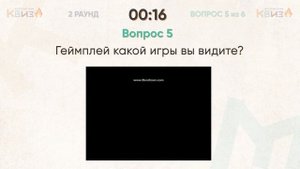 Просто КВИЗ #24 Логика, эрудиция и желание побеждать!