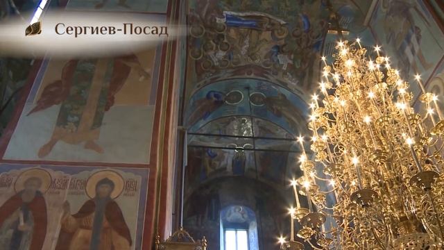 О ПРИЧАСТИИ. Святейший Патриарх Кирилл.