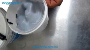 Колеровка декоративных штукатурок и гелей DESSA DECOR