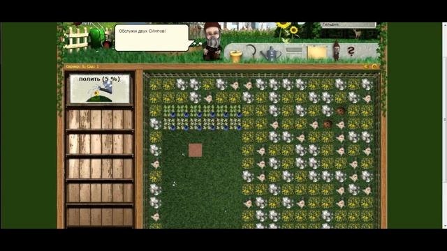 Браузерная игра "Садовая империя" смотреть онлайн