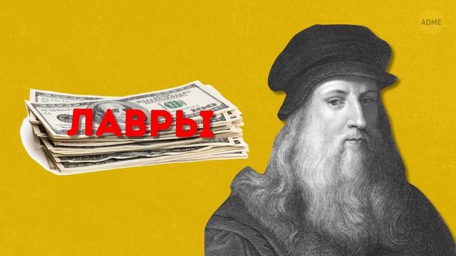 Леонардо да Винчи создал спутниковую карту без участия спутника
