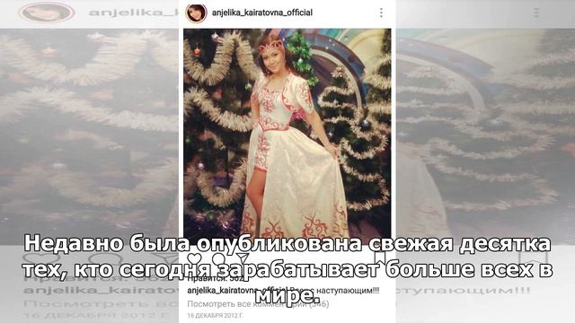 Десять мировых звезд, которые зарабатывают больше всех в Инстаграм смотреть онлайн