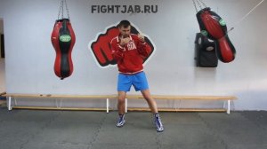 Стойка боксёра. Урок № 1