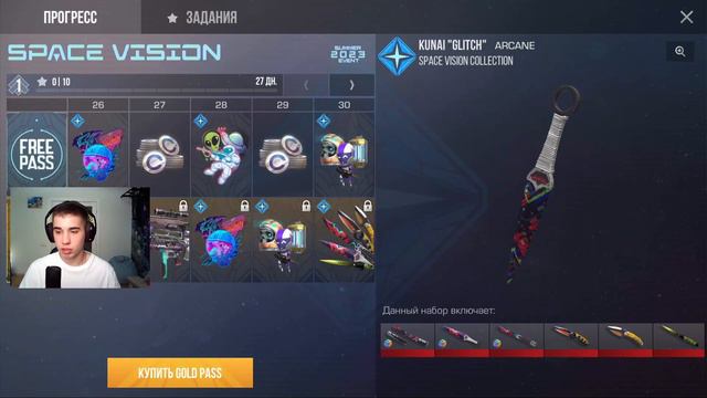 ОБЗОР ОБНОВЛЕНИЯ 0.24.0 SPACE VISION В STANDOFF 2 | БОЙНЯ, НОВЫЕ КАРТЫ, БАТЛ ПАСС, ГИРОСКОП