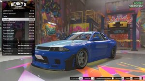 #1НАВКЛАДКЕВТРЕНДЕ ТЮНИНГ СКАЙЛАЙНА ИЗ ФОРСАЖА ЗА 200000000$ В GTA 5 ONLINE !!!/Тачка на прокачку #