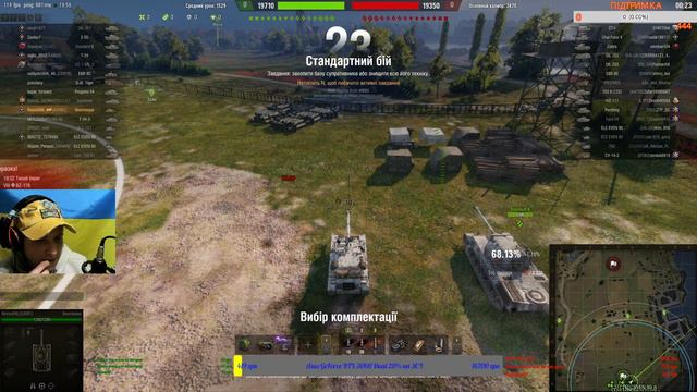 УКРАЇНСЬКИЙ СТРІМ ✮ ТЕСТУЄМО МОД ПАК УКРАЇНСЬКИЙ World of Tanks ✮ WoT УКРАЇНСЬКОЮ  ТЕСТ МОДПАКА