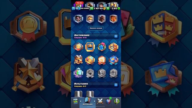 Фанпей смотреть онлайн