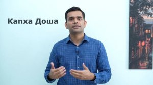 1 Чашка Перед Сном Для Крепкого Сна | Доктор Вивек