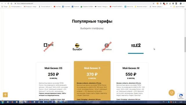 Aunite Telecom-ПЕРВЫЙ МОБИЛЬНЫЙ ОПЕРАТОР С КЭШБЭКОМ!