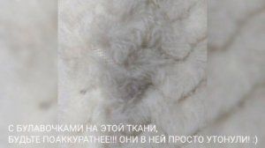 НАВОЛОЧКА ИЗ ВЕЛСОФТА!!!  ДВУМЯ ШВАМИ!!!