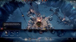 Frostpunk #2