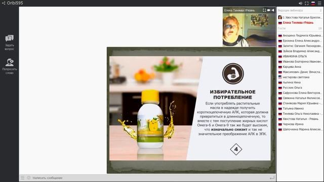 Антикризисное предложение Wellness смотреть онлайн