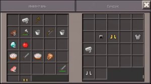 Новые голодные игры в Minecraft pe 0.13.1(Алмазный меч)!