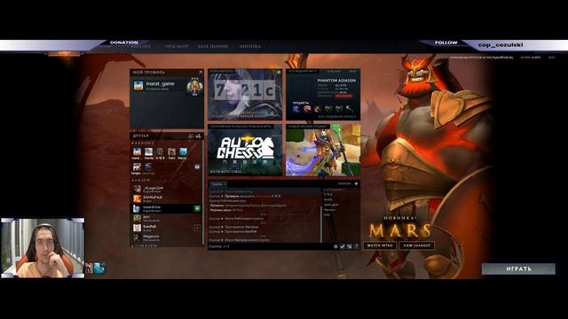 Всем добра, а у нас Dota 2! смотреть онлайн