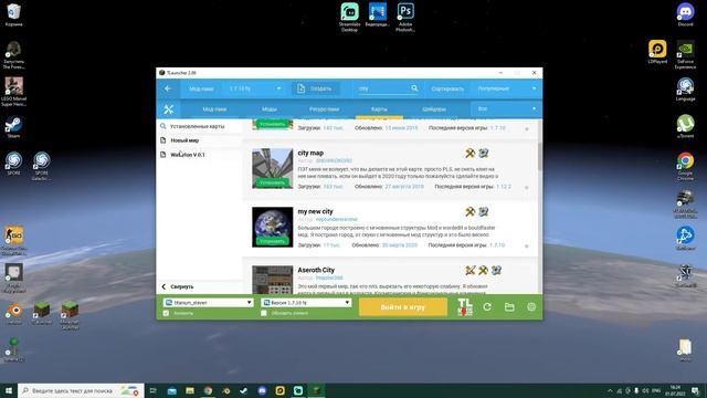 Как поставить скачанный с интернета мод на нужную версию Майнкрафта в TLauncher. смотреть онлайн