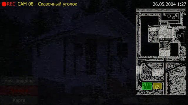 Пять Ночей с Фрогги #3 Первая смерть и кто такой Золотой Фрогги?