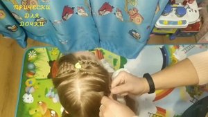 ПРИЧЕСКА В ШКОЛУ/ОТРАЩИВАЕМ ЧЕЛКУ /