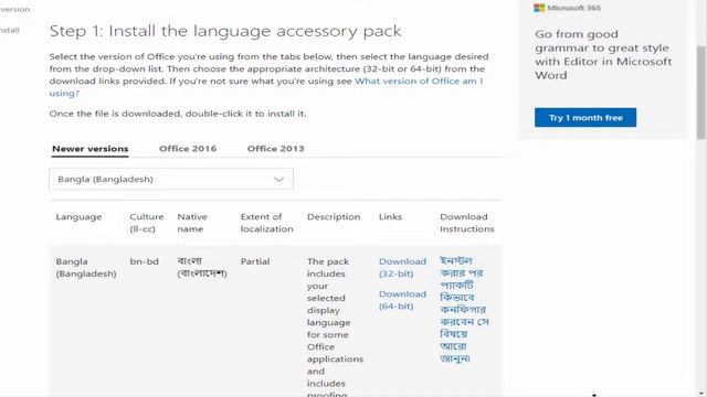 How to Change Display or Interface Language of Microsoft Office || Word Excel and PowerPoint смотреть онлайн