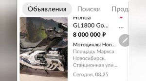 Подготовка мотоцикла к сезону) vtx 1800 начало..