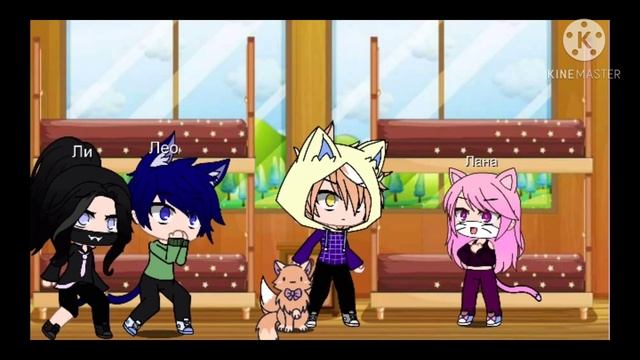 ?Бич!?|?Меме¿|For:Кошка Лана,Йоши, Лилит зе монстр,Лео. смотреть онлайн