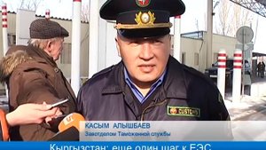 Таможни на границе с Казахстаном не будет