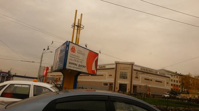 #ленинск_кузнецк Ленинск-Кузнецкий. Вид из маршрутки. 04.10.2014
