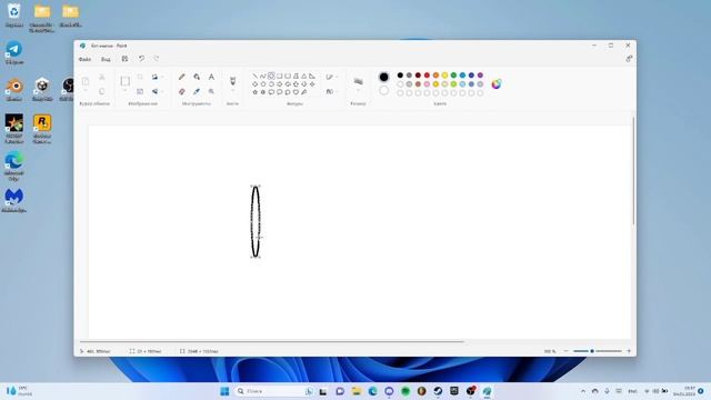 как в пеинт нарисовать круг смотреть онлайн