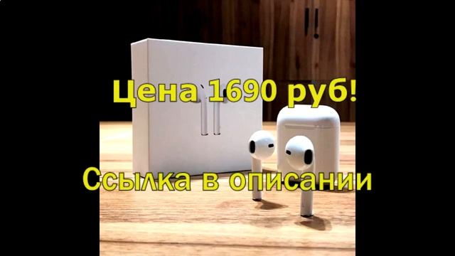 2 пары беспроводных наушников